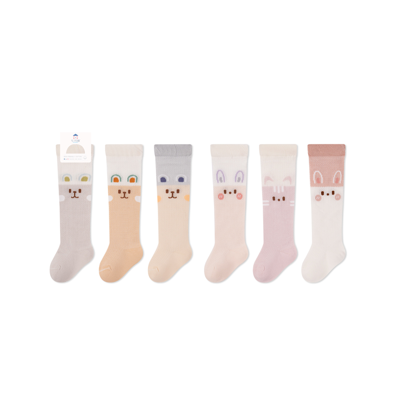 Mosquito-Proof Functional Socks For Babies