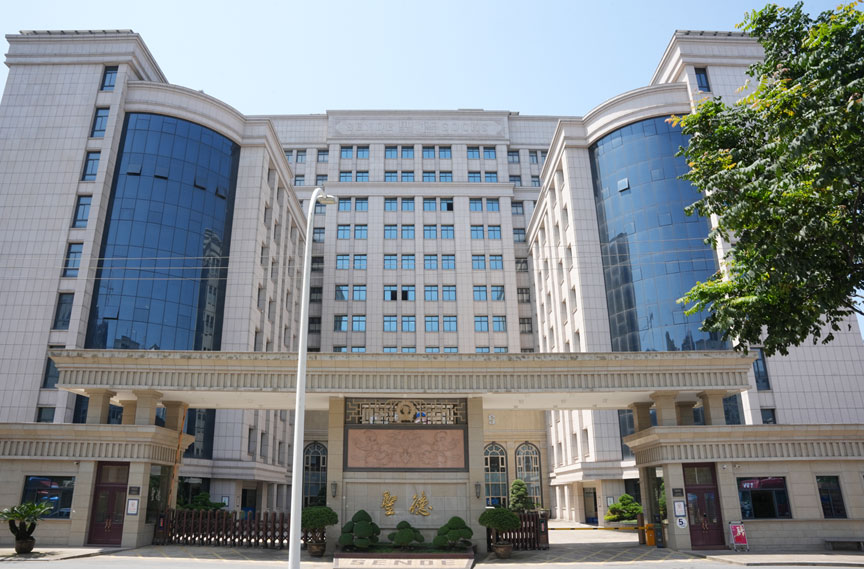 Yiwu Saintde Socks Co., Ltd. Yiwu Saintde Socks Co., Ltd.